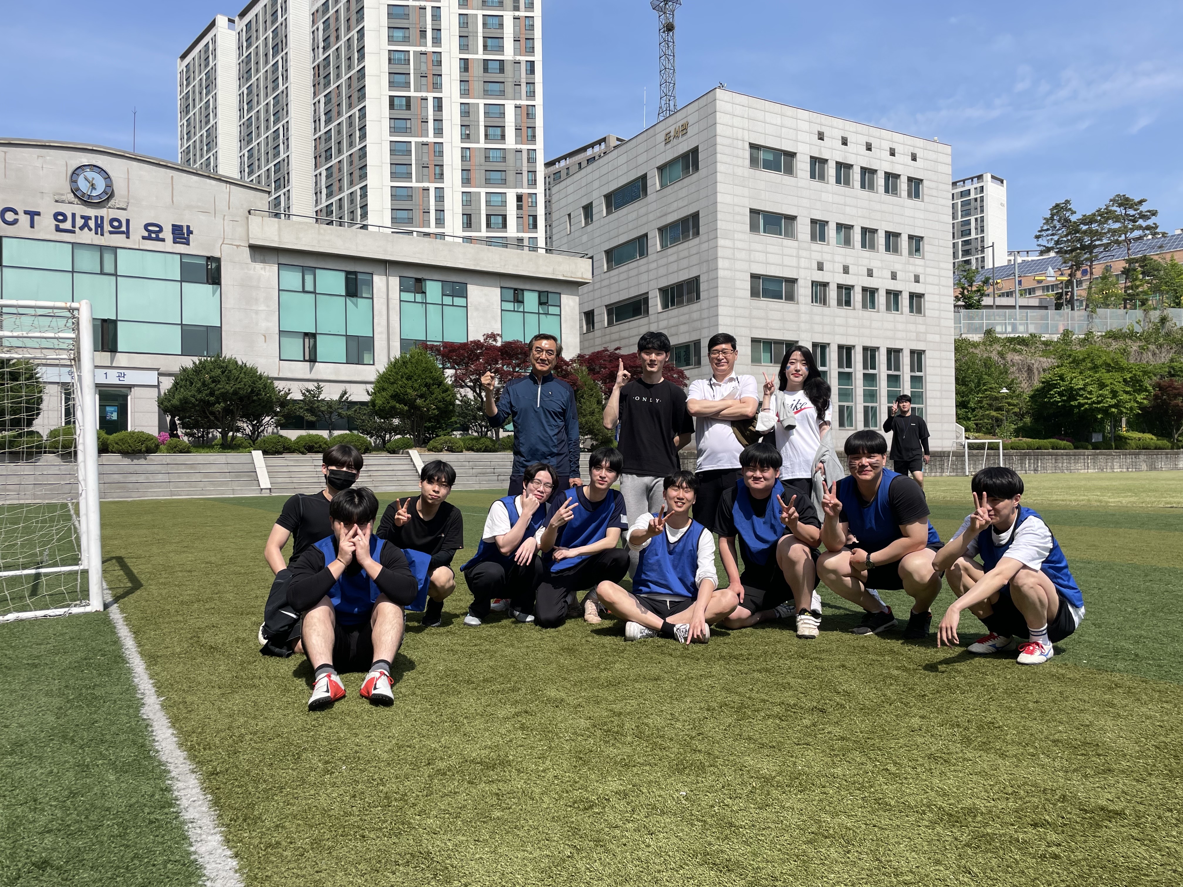 2022년 체육대회