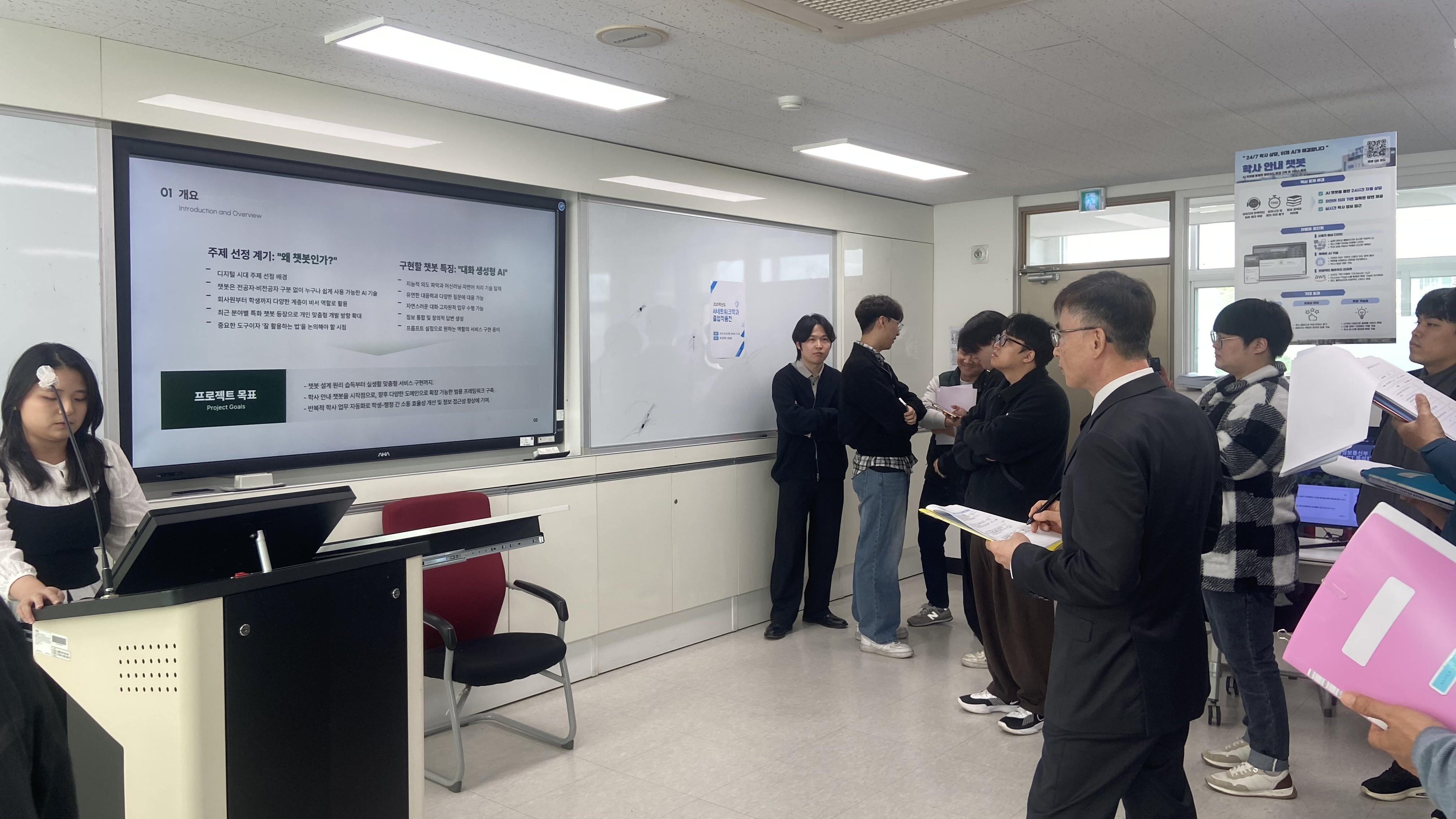 AI네트워크학과 4조.jpg