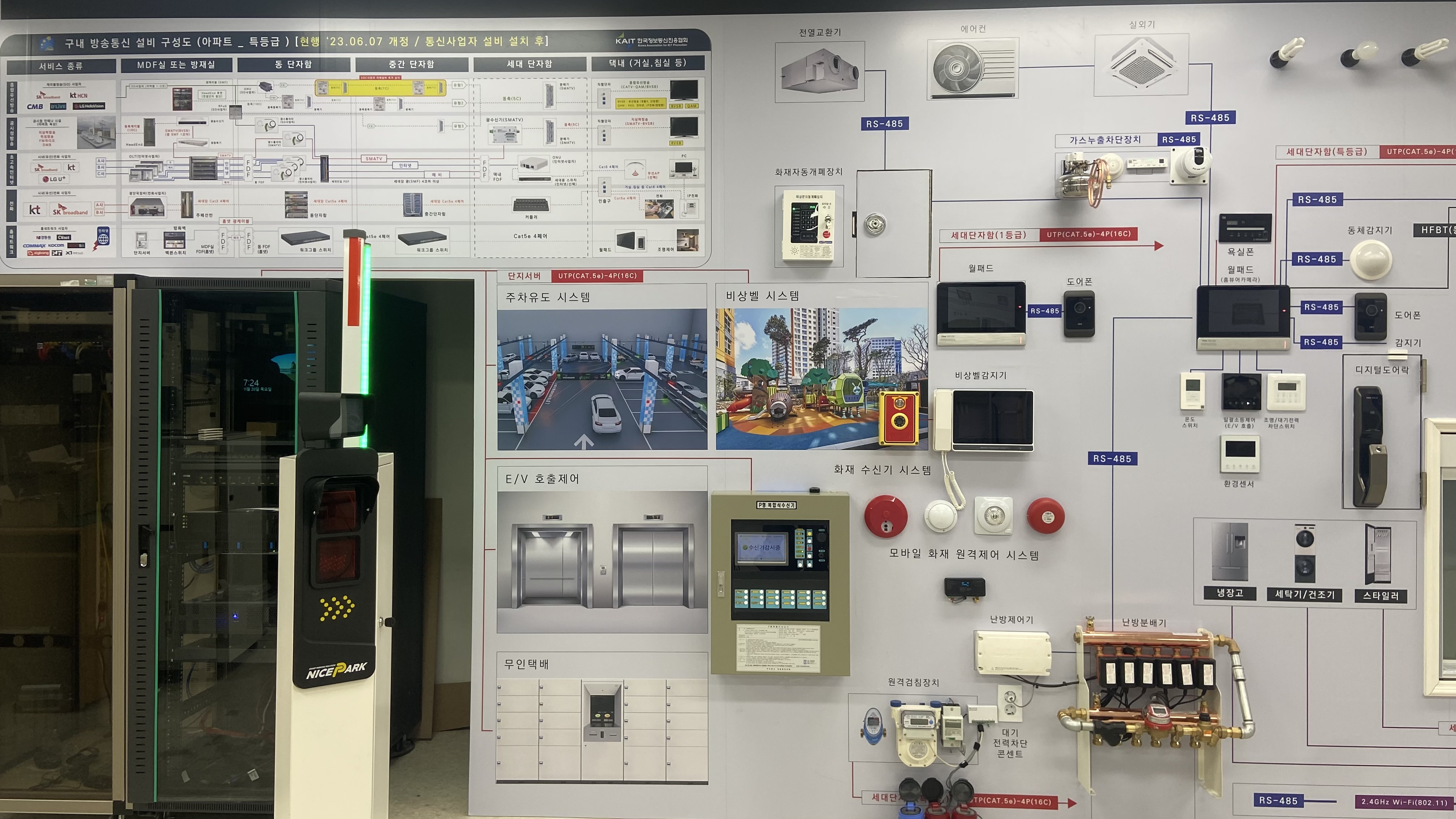 실습실 전경 2.jpg