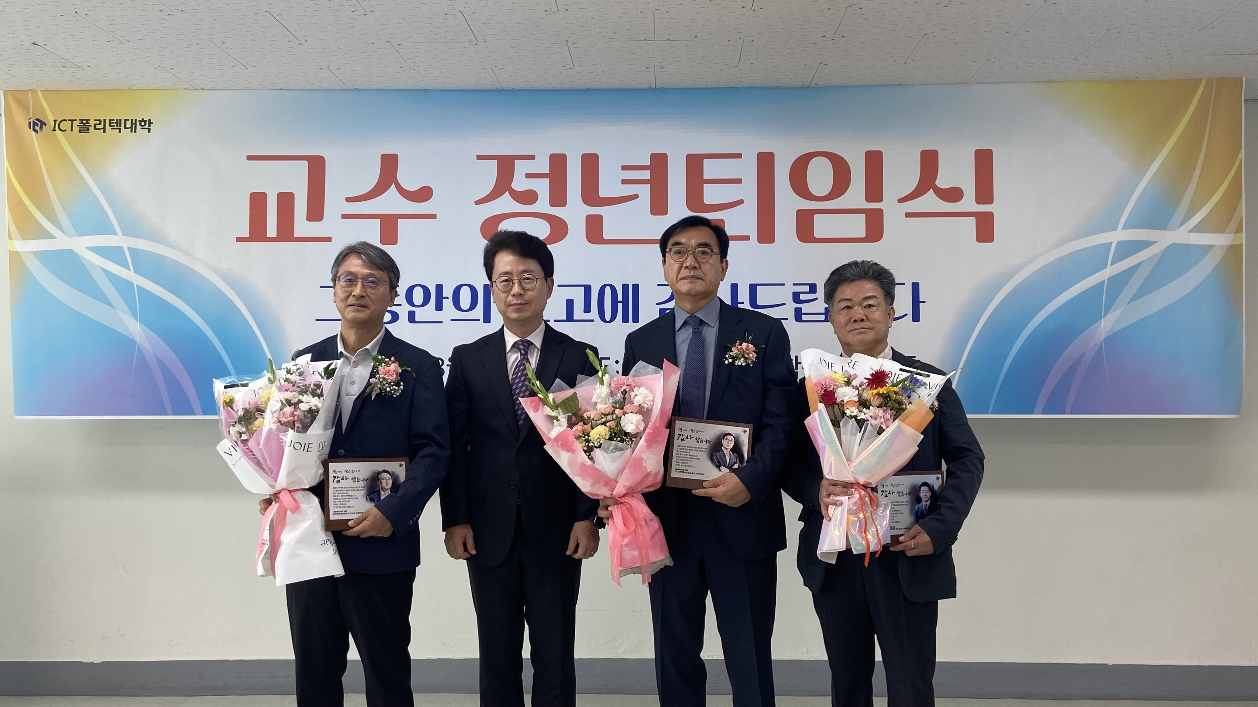 AI네트워크학과