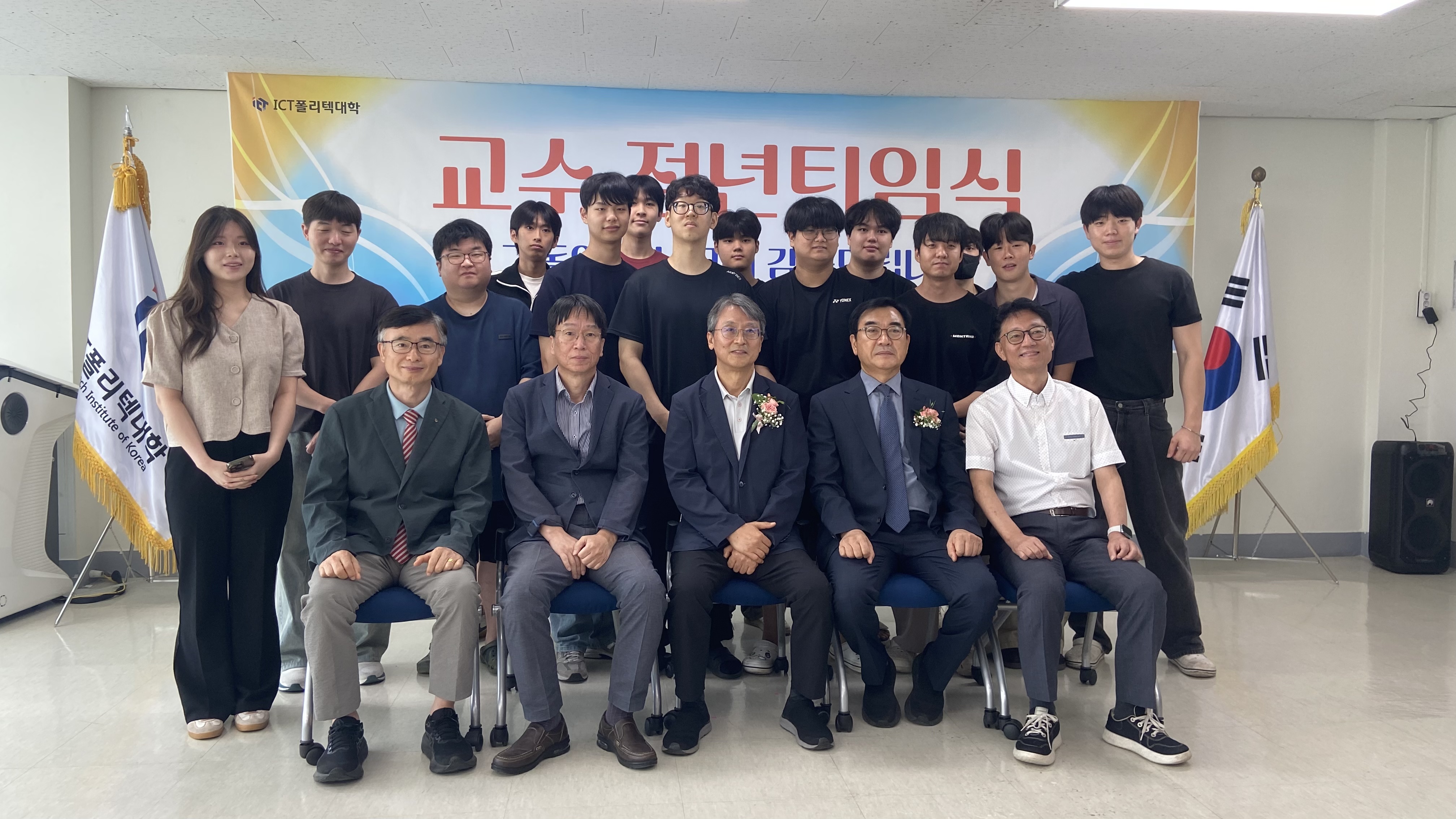 정년 퇴임식 2.jpg