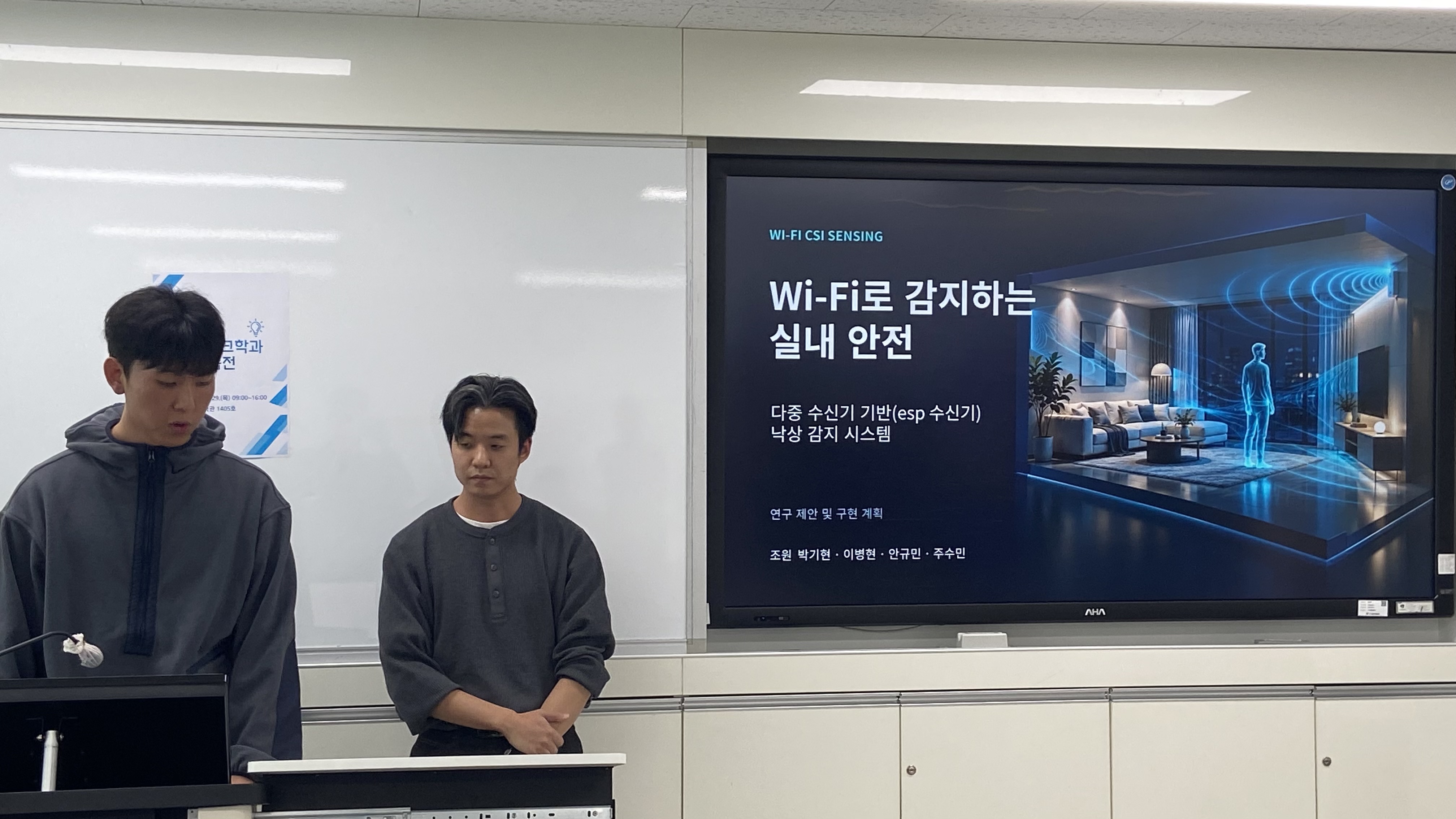 AI네트워크학과 3조.jpg