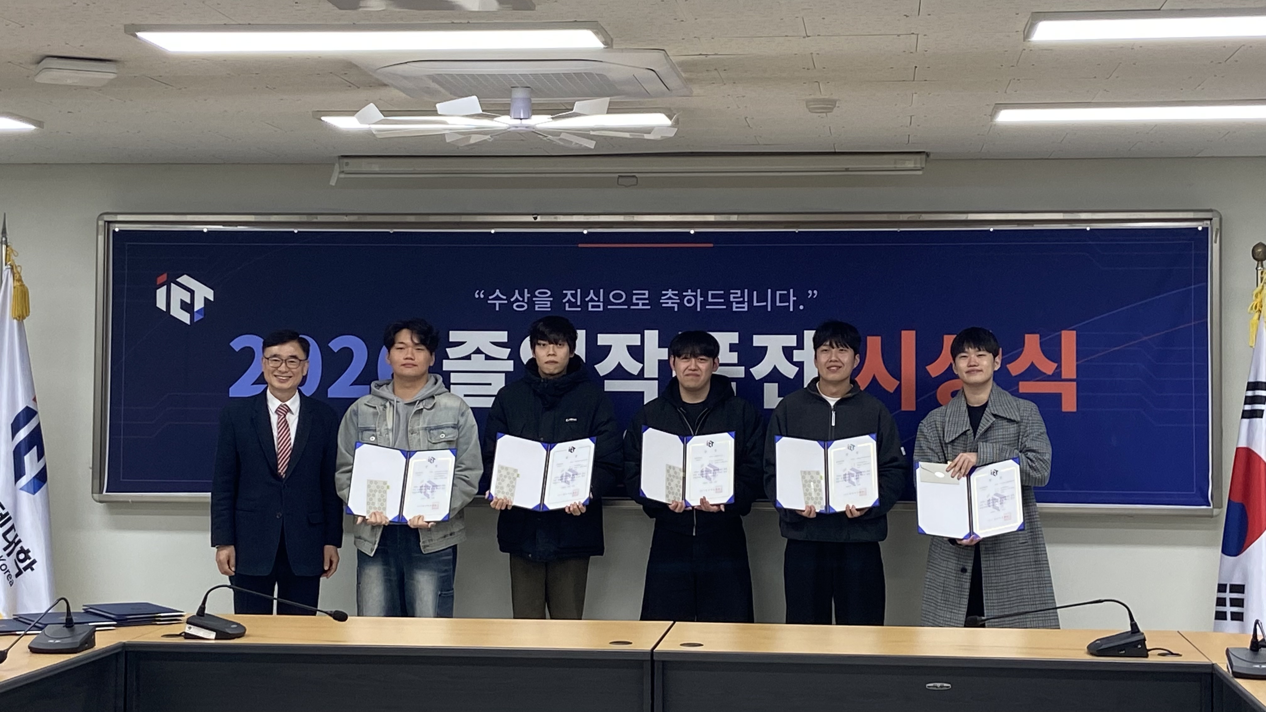 2026학년도