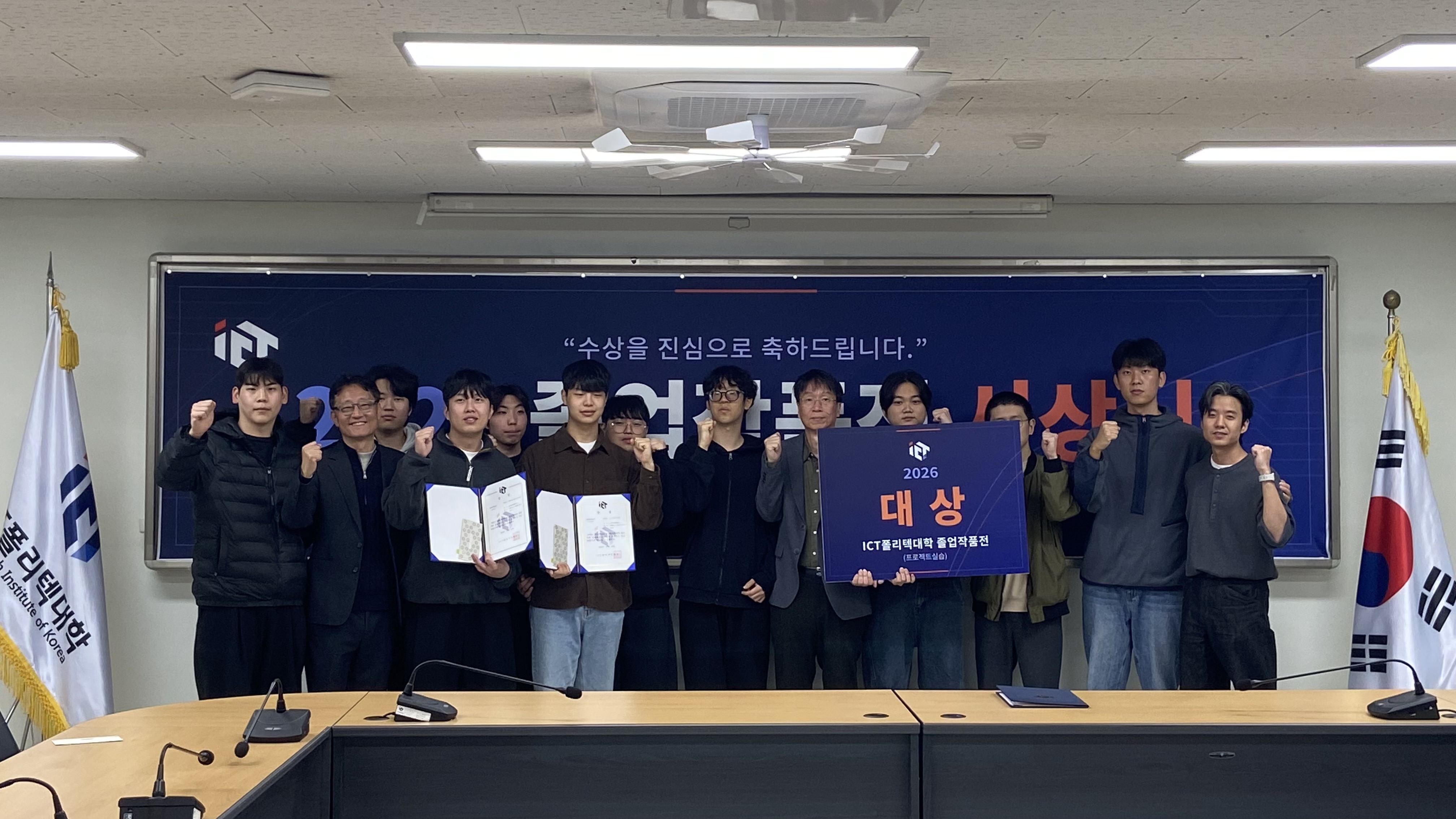 대상 수상 3.jpg